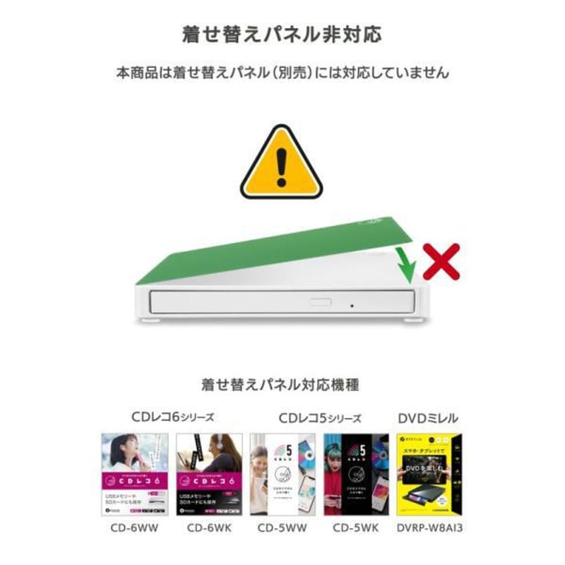 CD レコ 6 【公式通販】