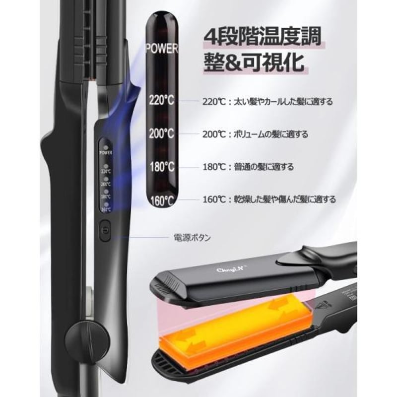 ストレートアイロン ヘアアイロン ストレート ストレートヘアアイロン