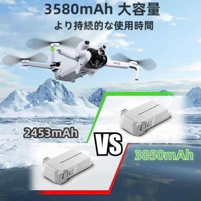 Vesonn DJI Mini3 バッテリー 充電器セット 3850mAh互換電池2個、3ポー