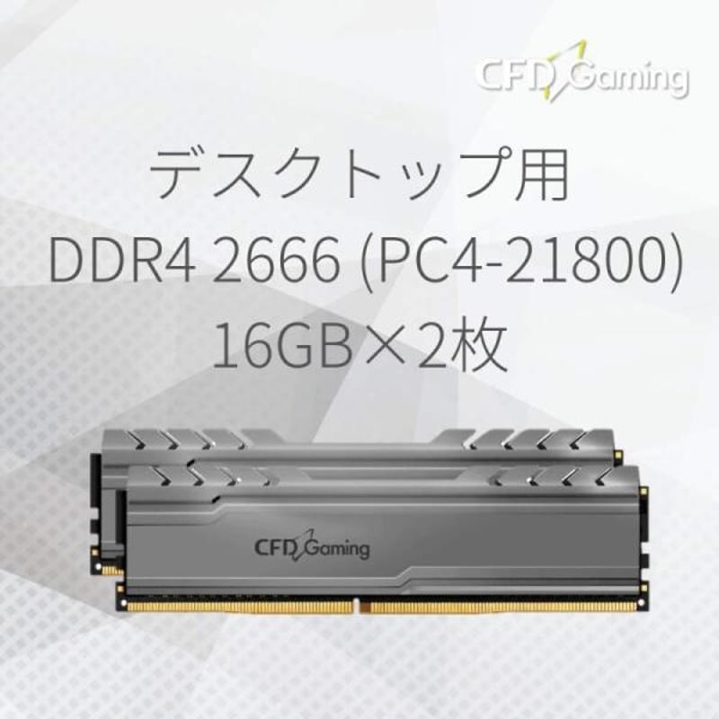 umax メモリ 16GB×2枚