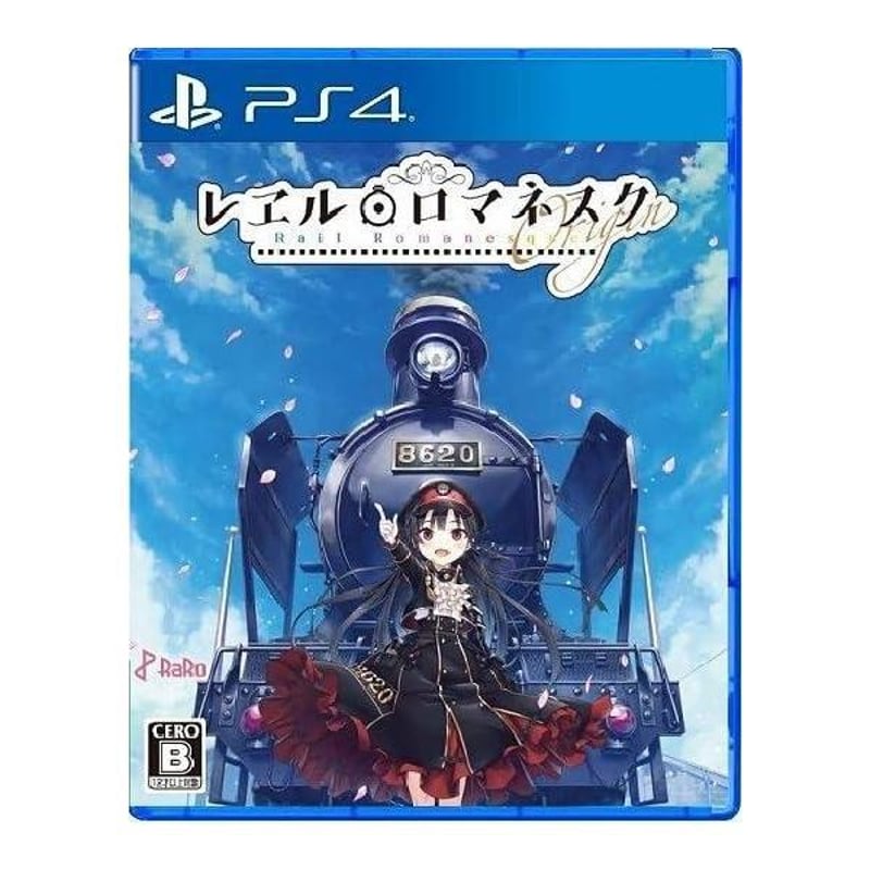 レヱル・ロマネスクOrigin - PS41 | グッドスマイリー STORES店