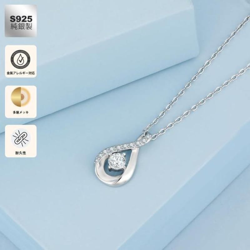 KRKCLIFE] ネックレス レディース モアッサナイト シズク ペンダント  