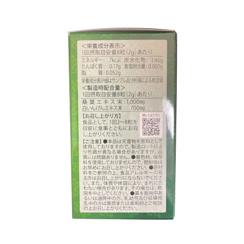 Dr．ウェイトダウン ドクターウェイトダウン 180粒入り Dr．WEIGHT