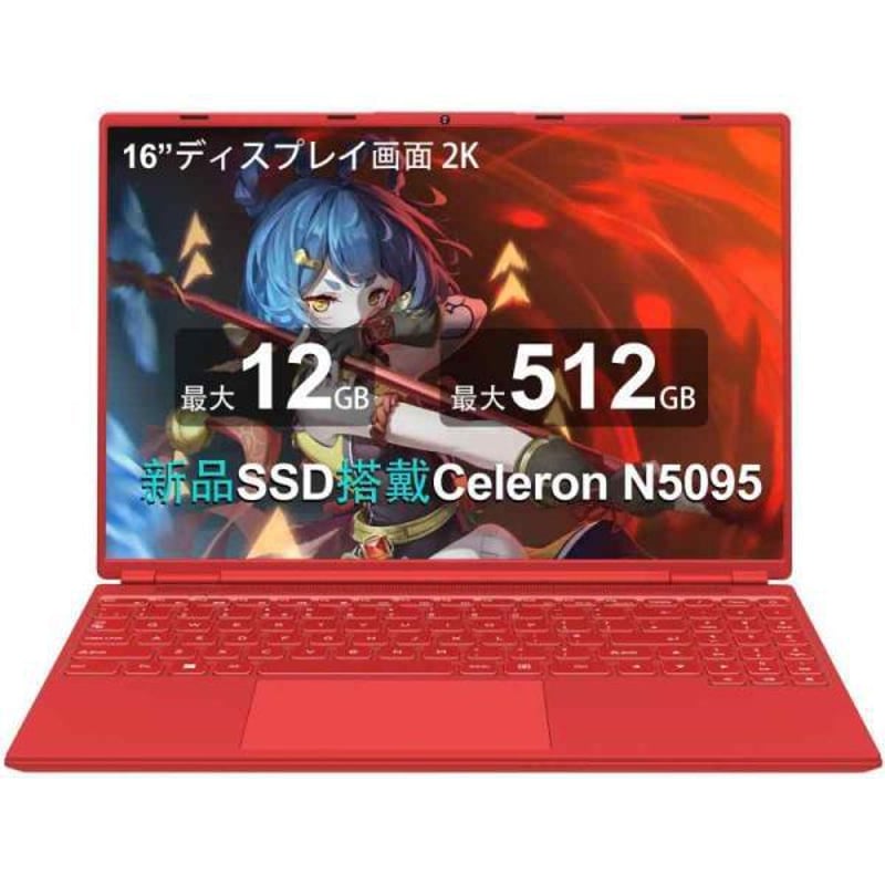 Ruzava/Aocwei ノートパソコン 16インチ ノートPC Win 11搭載 12GB
