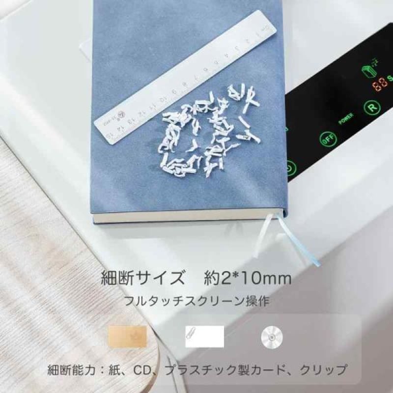 Gulcircle シュレッダー 家庭用 しゅれったー電動 業務用：2*10mm 