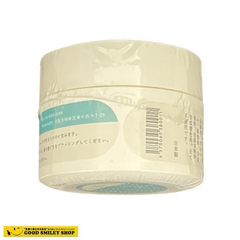 日本製 自然由来成分 合成着色料一切不使用 卵殻アパタイト45