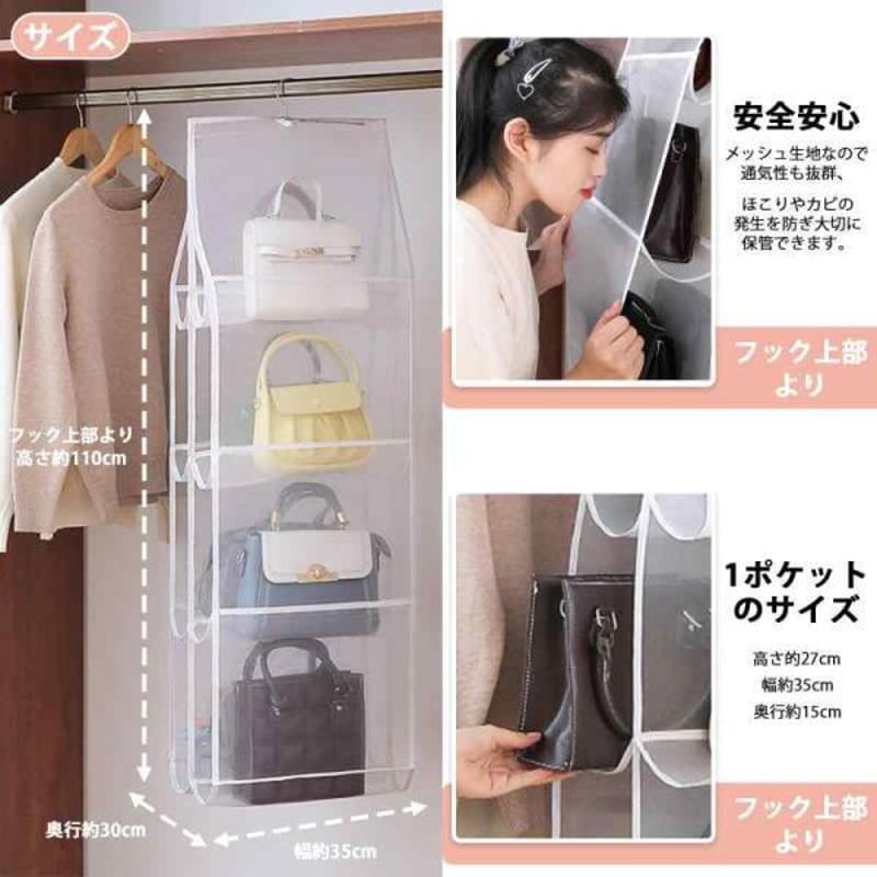 バッグ 収納 コレクション 吊り 下げ