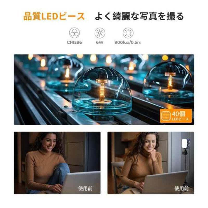 K&F Concept 撮影ライト LEDビデオライト 小型 補助照明 カメラライト ...