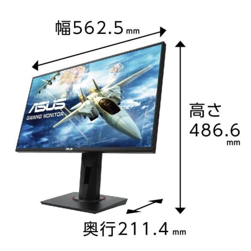 ASUS ゲーミングモニター 165Hz 24.5インチTN FHD 0.5ms