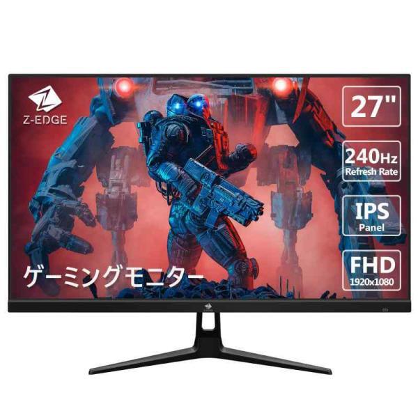 ゲーミングモニター 240Hz 27インチ ディスプレイ LED FHD 1920x1080/非光沢/IPSパネル/超薄型/HDR(標準輝度:400c