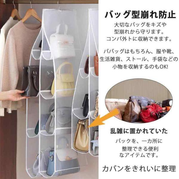 服 鞄 収納 販売