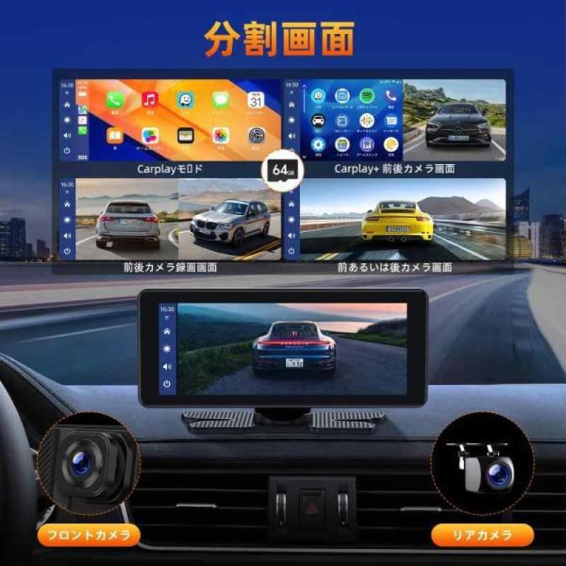 6.86インチドライブレコーダー ドラレコ 2.5k+1080p前後カメラ ループ 