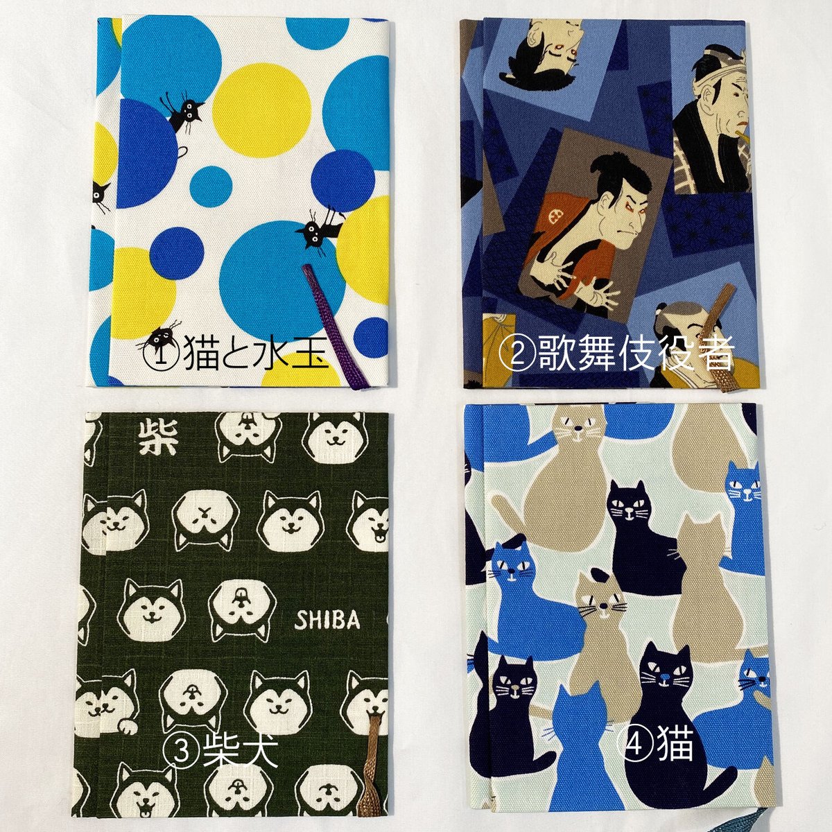 ブックカバー 【笹谷 義則】 | 江戸川区伝統工芸会 公式ONLINE SHOP
