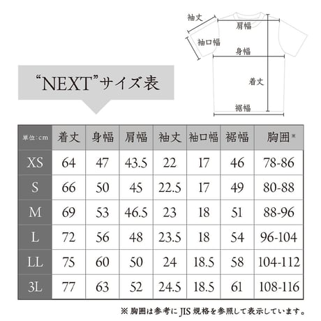 ヤブクグリ×HITA