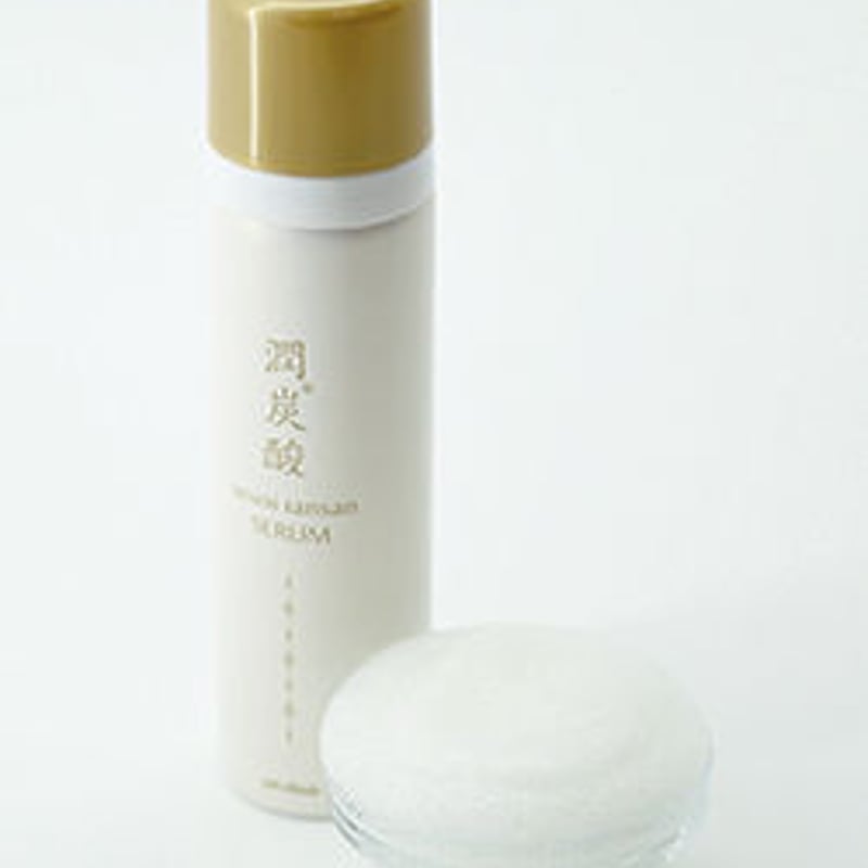 潤炭酸セラム 57g＜美容液＞　10個 潤炭酸セラム】57g＜美容液＞ – アートクライム