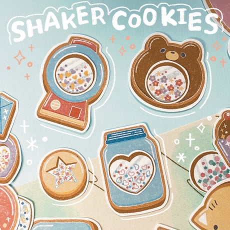 シャカシャカクッキー