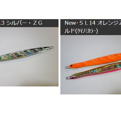 ＮＥＷスリム（ケイムラ搭載）