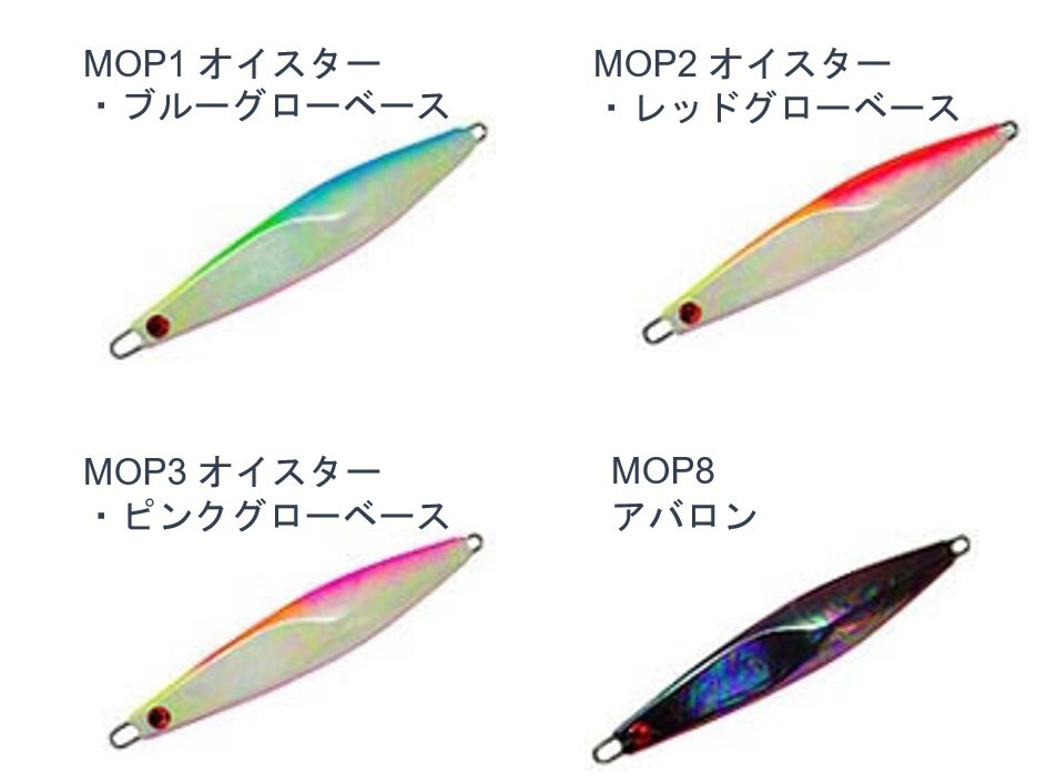 HAOLI KING/ハオリキング 85g 105mm | HAOLI JAPAN ハオリジグ