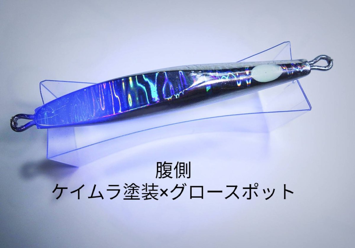 HAOLI CUT-METAL カットメタル43g79mm | HAOLI JAPAN ハオリ