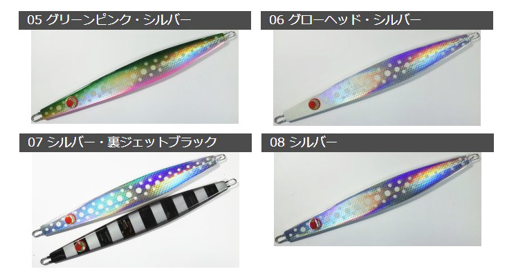 極】FLAT HAOLI-KIWAMI フラットハオリ極 200g 184mm | HAOL