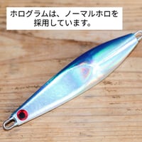 ハオリジグ200g以上　スリム&ロング・フラッシングハオリ6本セット HAOLI JAPAN ハオリジグ公式ストア