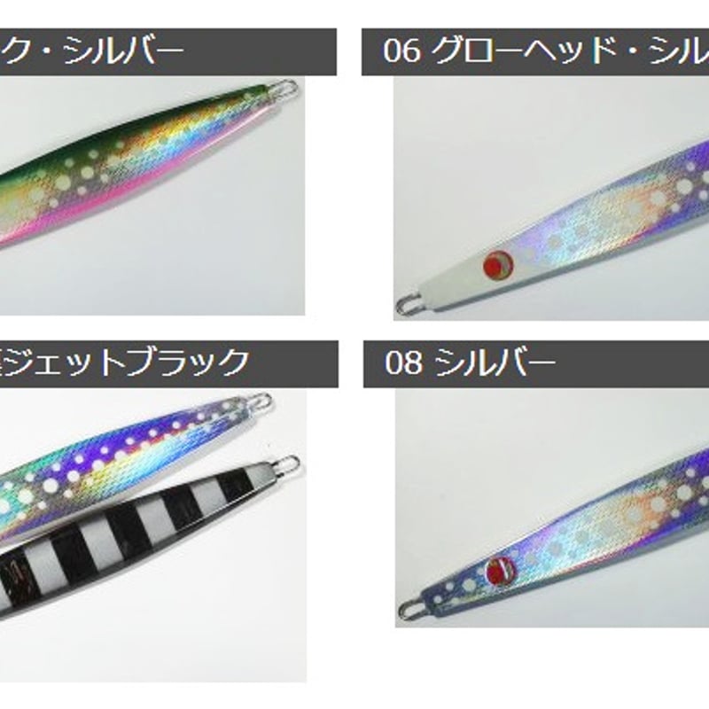 極】FLAT HAOLI-KIWAMI フラットハオリ極 260g 216mm | HAOL