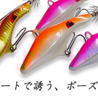 イカルド80g/IKARUDO | HAOLI JAPAN ハオリジグ公式ストア