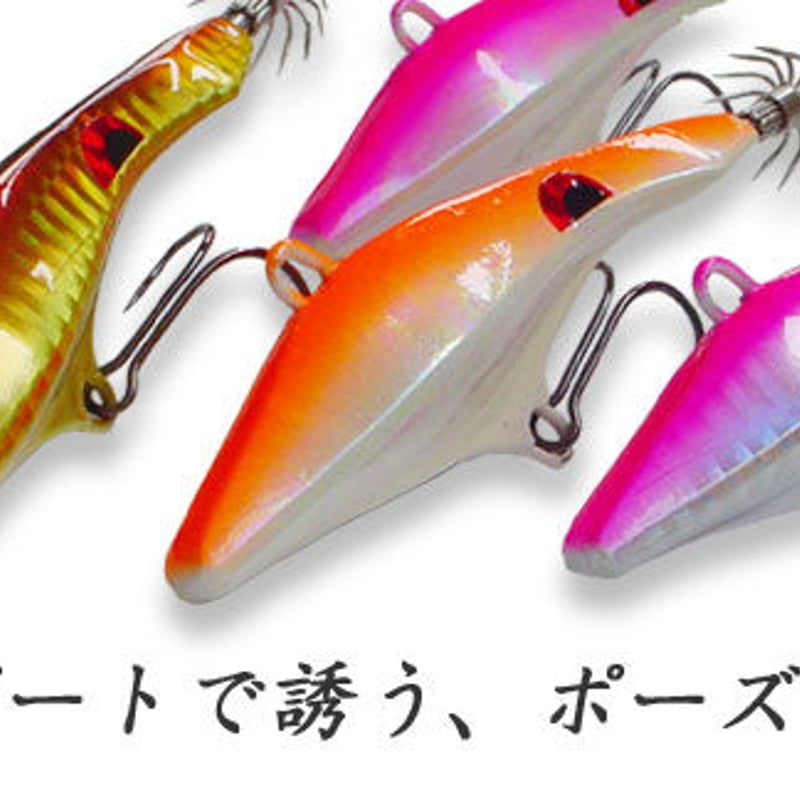 阿悶 60g-150mm / ルアー工房 蒼駆 管理番号M3124 阿悶 60g-150mm / ルアー工房 蒼駆 管理番号M3124