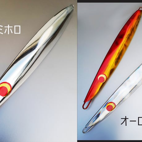 HAOLI Slim&Long/スリム＆ロング　37g・107mm