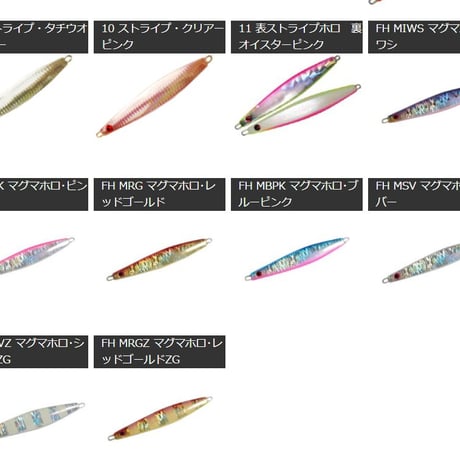 FLAT HAOLI フラットハオリ 160g