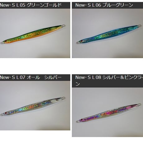 ＮＥＷスリム（ケイムラ搭載）