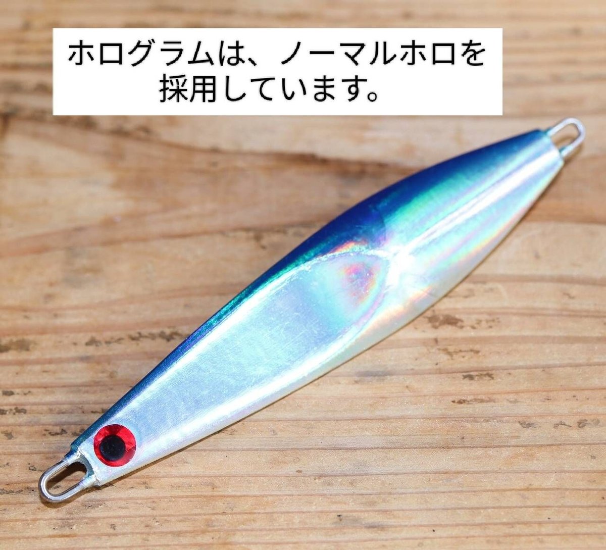 HAOLI JIG JAPAN/ハオリジグジャパン 160g 118mm | HAOLI J