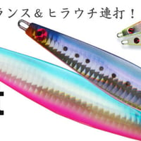 FLAT HAOLI フラットハオリ 330g