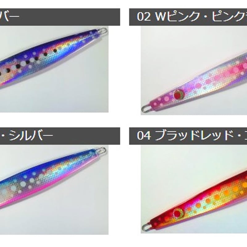 ランブルベイト　フラットハオリ極　セット 19周年記念モデル フラットハオリ極 | Lamblebait HAOLI