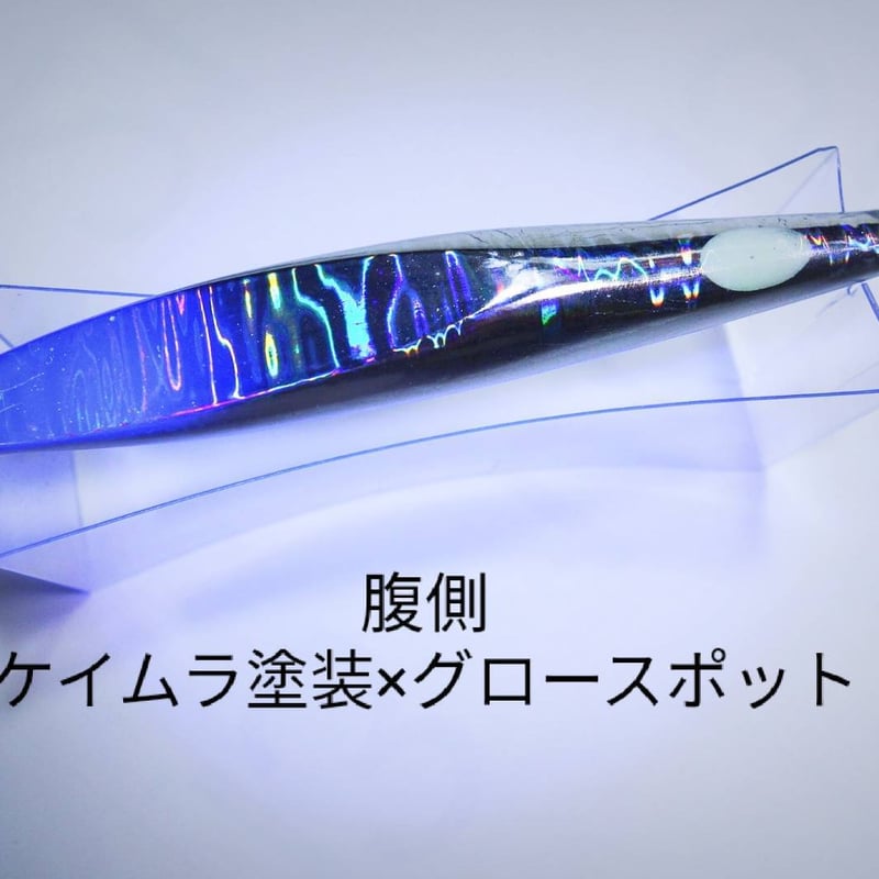 HAOLI CUT-METAL カットメタル60g88mm | HAOLI JAPAN ハオリ