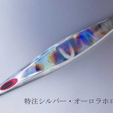 ＡＩＲ間八/AIR-KANPACHI スーパーグロー　220g・177mm