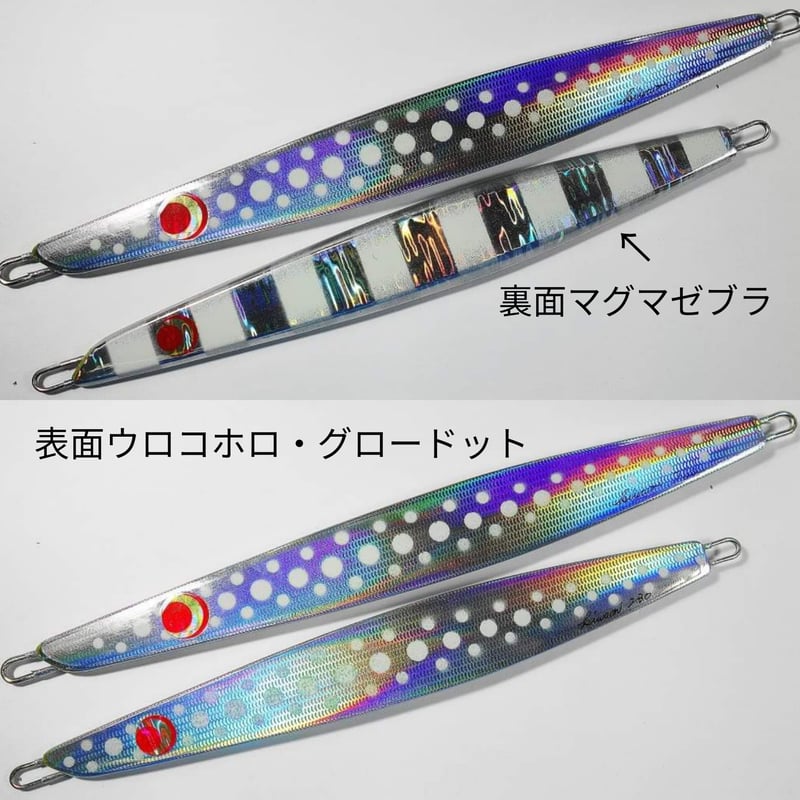 極】FLAT HAOLI-KIWAMI フラットハオリ極 260g 216mm | HAOL