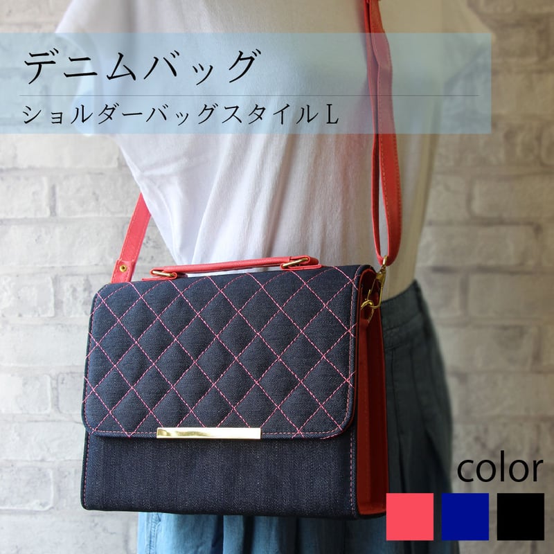 ALZ-008 デニムバック(ショルダーバッグスタイルL) | 倉敷 ALZ-008 デニムバック(ショルダーバッグスタイルL) | 倉敷