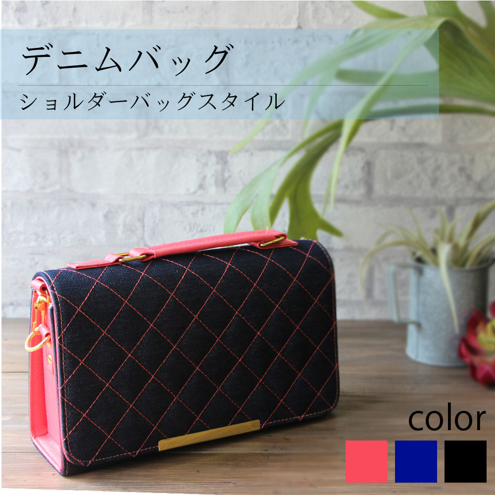 専用☆大判コラコラ×デニムリメイクバッグetc.☆ ジョリーフルール