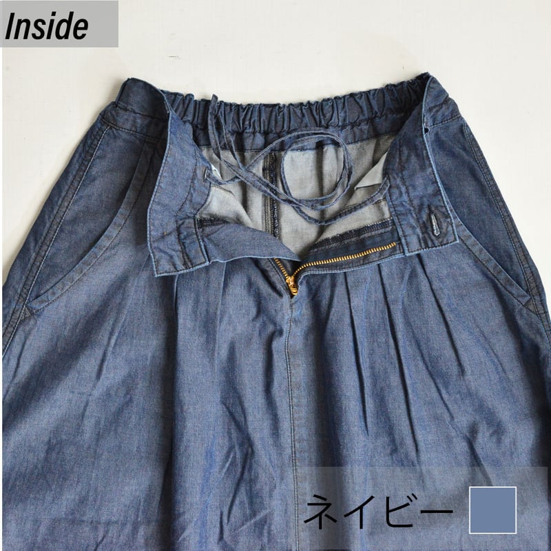 TK-S1 和蔵ロングスカート | 倉敷デニムストリート オフィシャル