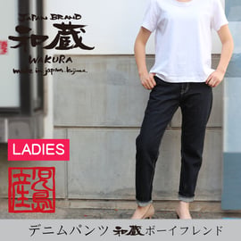 JAPANDENIM-和蔵-予約販売スタート！！ | 倉敷デニムストリート