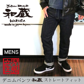 倉敷オリジナルブランド　【和蔵】　　　　ペインターパンツ　サロペット JAPANDENIM-和蔵-予約販売スタート！！ | 倉敷デニムストリート