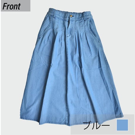 TK-S1 和蔵ロングスカート