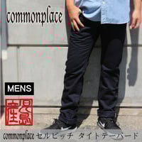 M327D commonplace セルビッチ タイトテーパード