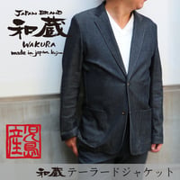 倉敷デニムストリート オフィシャル通販サイト