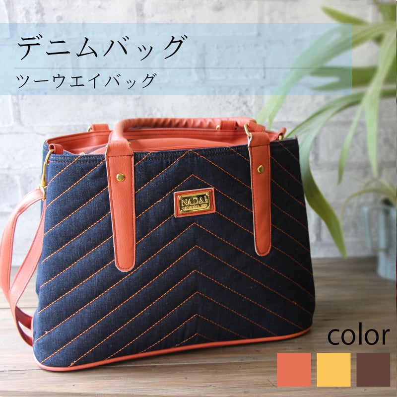 あつむら 　THE BOX 天板天然ウォルナットデニムバックセット 楽天市場】【半額！50%OFFクーポン使える◇9/15迄】テンセル
