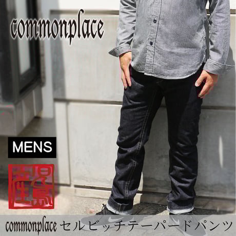 倉敷デニムストリート オフィシャル通販サイト