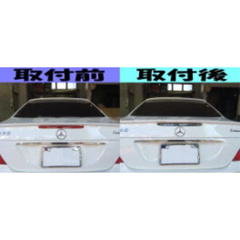 ベンツ Eクラス W211 セダン LED ハイマウントストップランプ スモーク