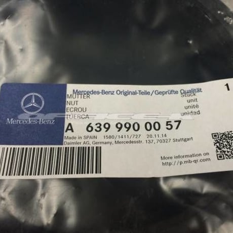 ベンツ Vクラス W639 ビアーノ 純正品 6399900057 ユニオン ナット