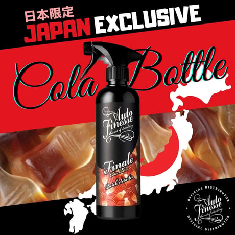 AUTO FINESSE オートフィネス フィナーレ コーラ 500ml 日本限定 クイックディテイラー 品番FCJP5